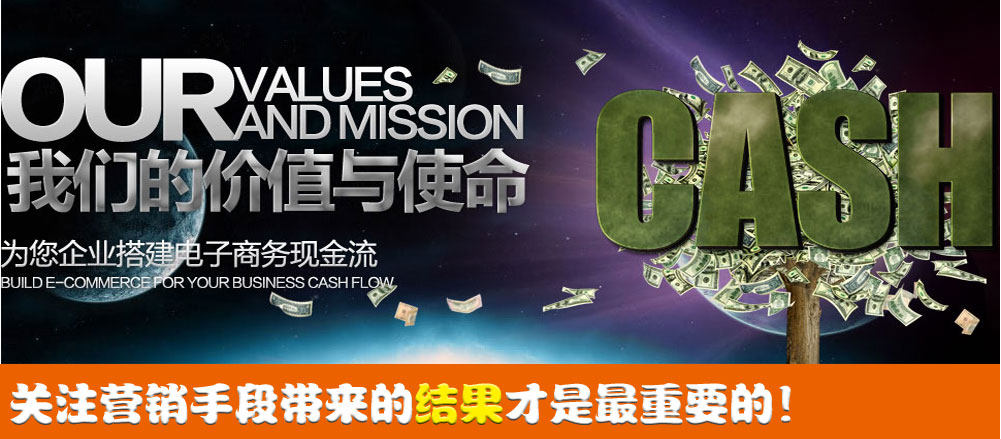 關(guān)注營(yíng)銷手段帶來的結(jié)果才是最重要的！