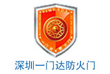 深圳防火門(mén)網(wǎng)站建設(shè)成效顯著